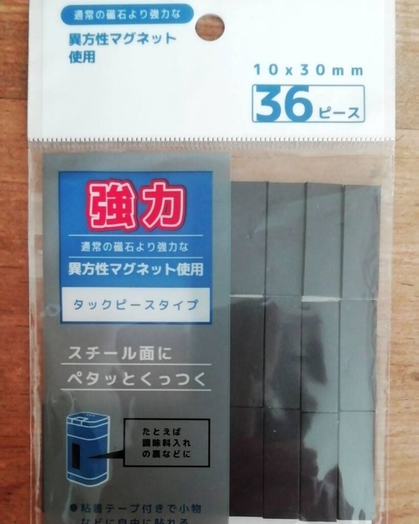 100円薄型マグネットシート