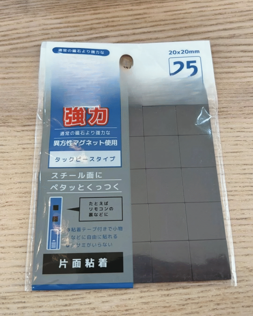 100円黒色マグネットシート