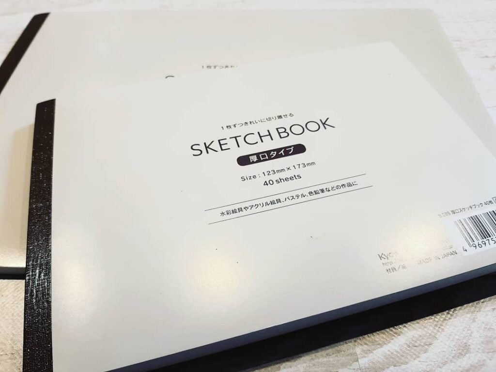 100円お絵かきスケッチブック