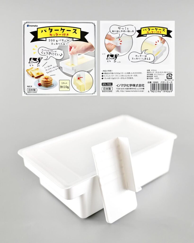 100円プラスチックバターケース