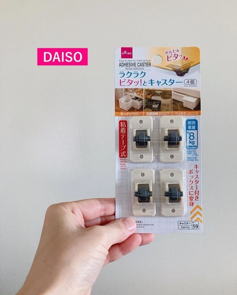 100円収納キャスター