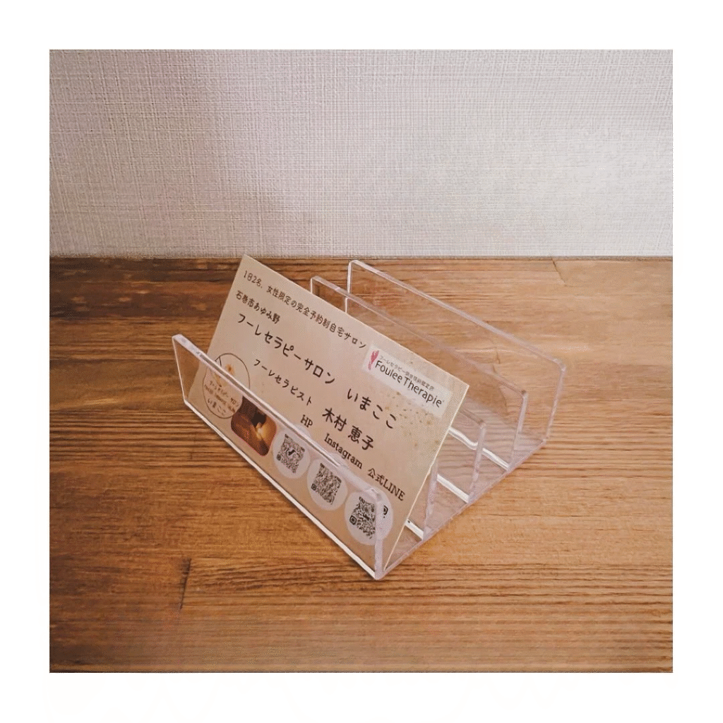 100円名刺スタンド