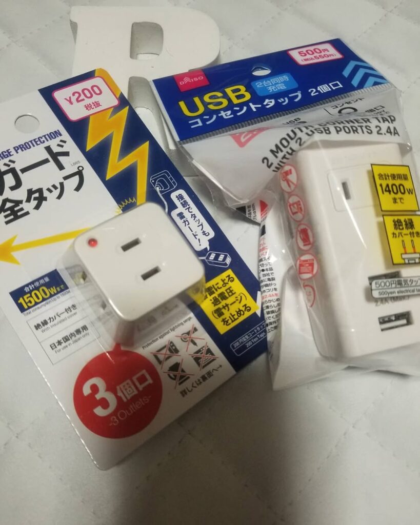 100円電気延長コード
