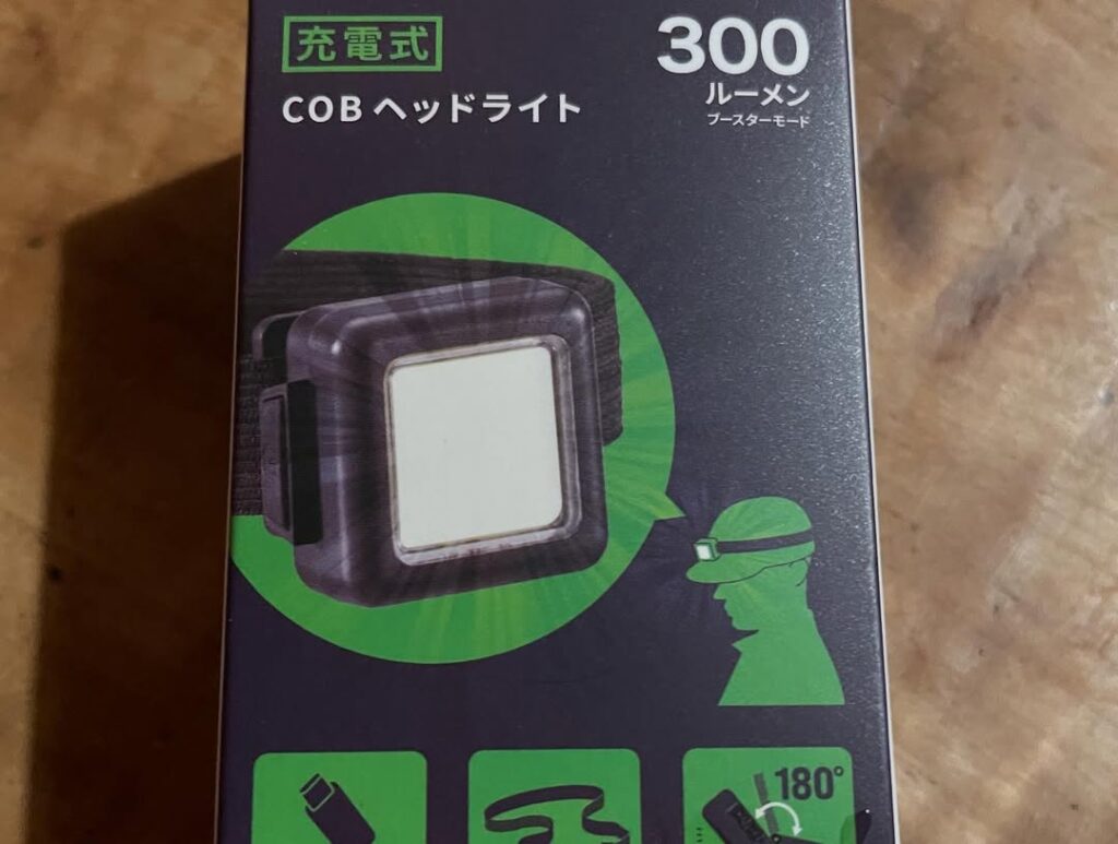 100円電池式ヘッドランプ