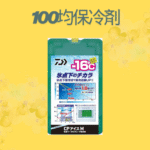 100均保冷剤