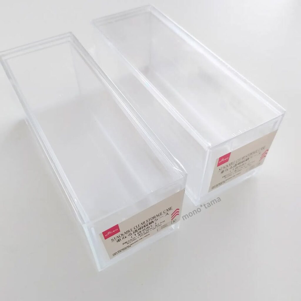 100均多用途収納ボックス