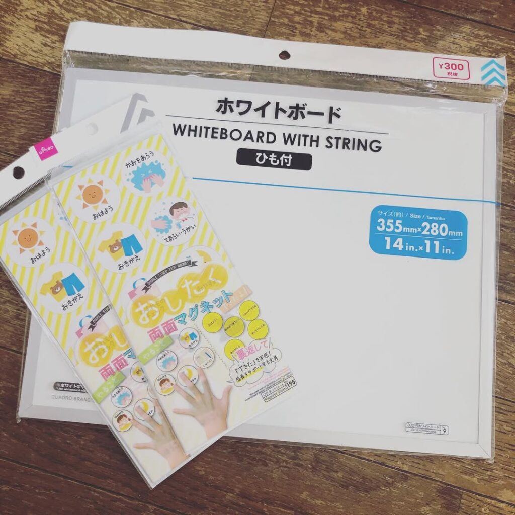100円シンプルホワイトボード