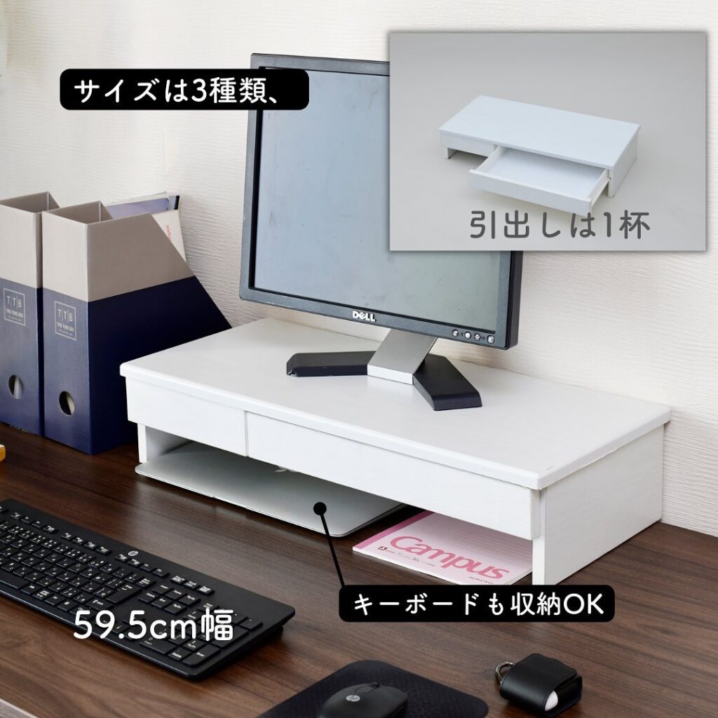 お手軽価格の100均モニター台