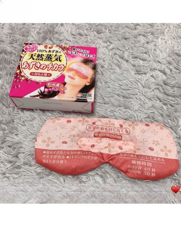 「シンプルな100円アイマスク」