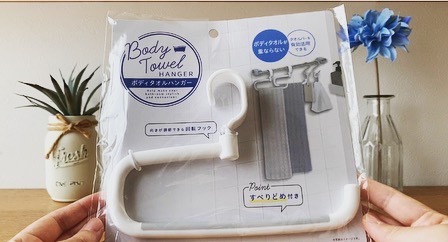 「100円タオル掛け」