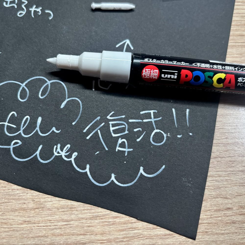 ポスカ 100均