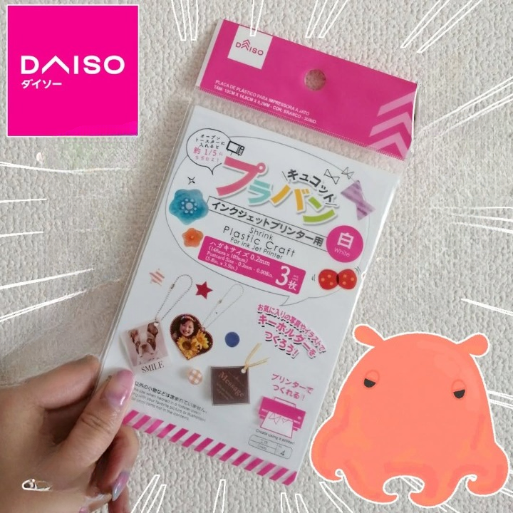 100円プラ板