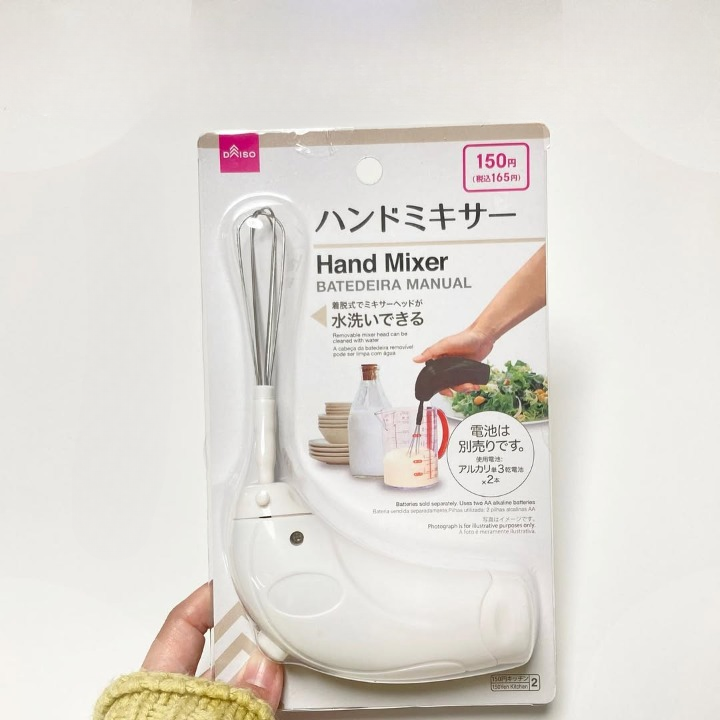 100均のハンドミキサー