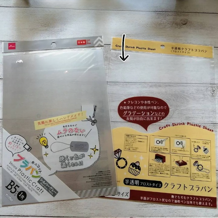 100均工作用プラ板