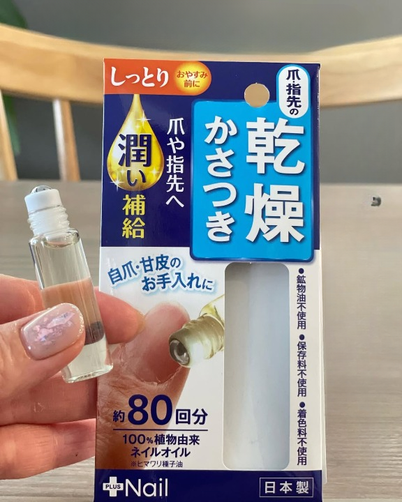 100円ショップネイルオイル