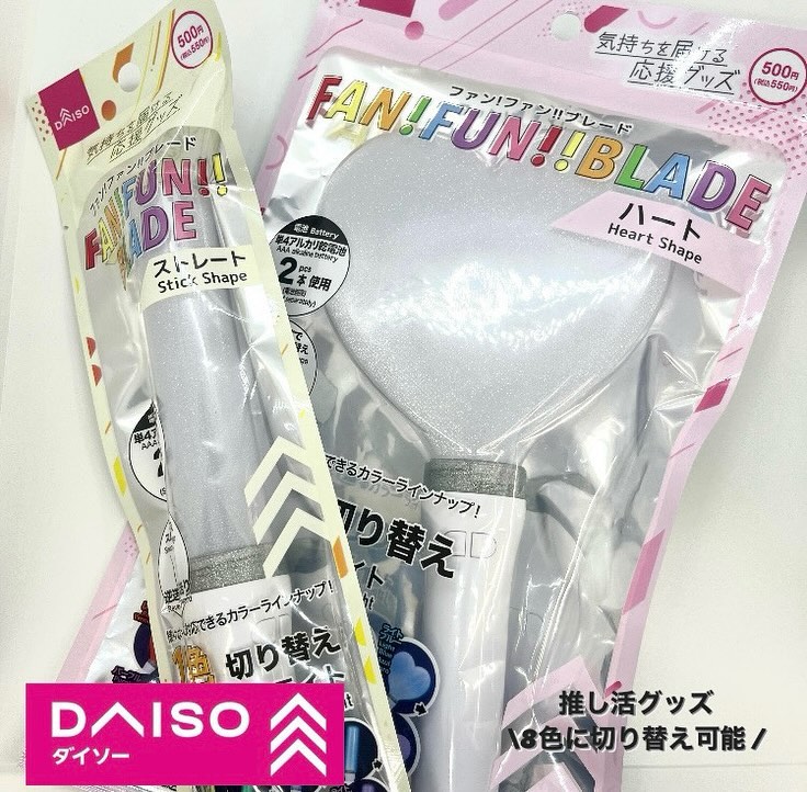 100円ショップペンライト