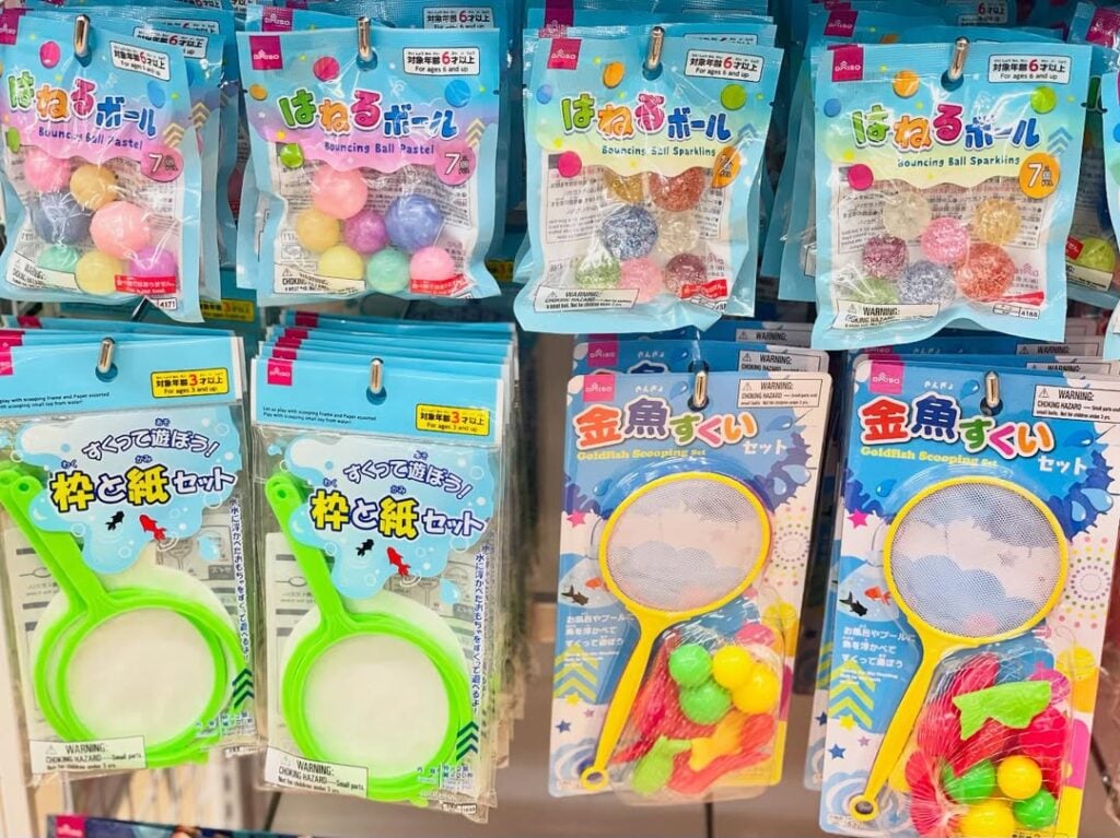 100円ショップ水遊びグッズ