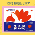 100均 お花紙 セリア