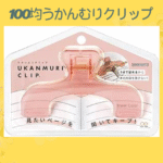 100均うかんむりクリップ
