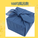 100均風呂敷