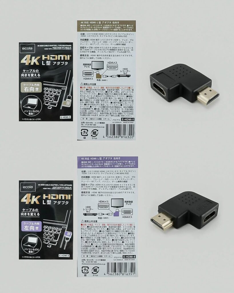 USB HDMI変換ケーブル100均