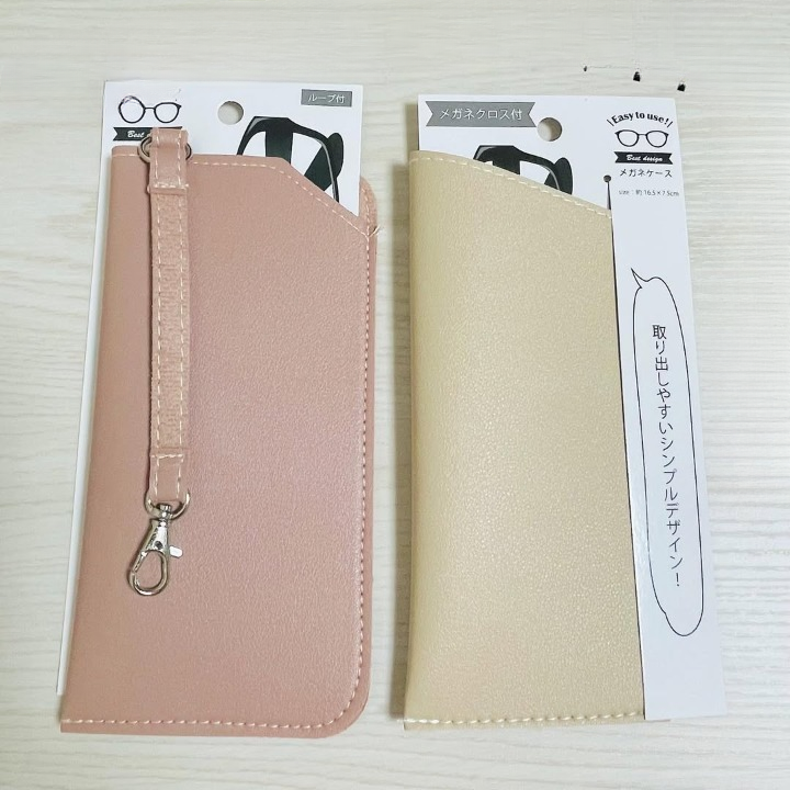 「100円ショップのメガネケース」
