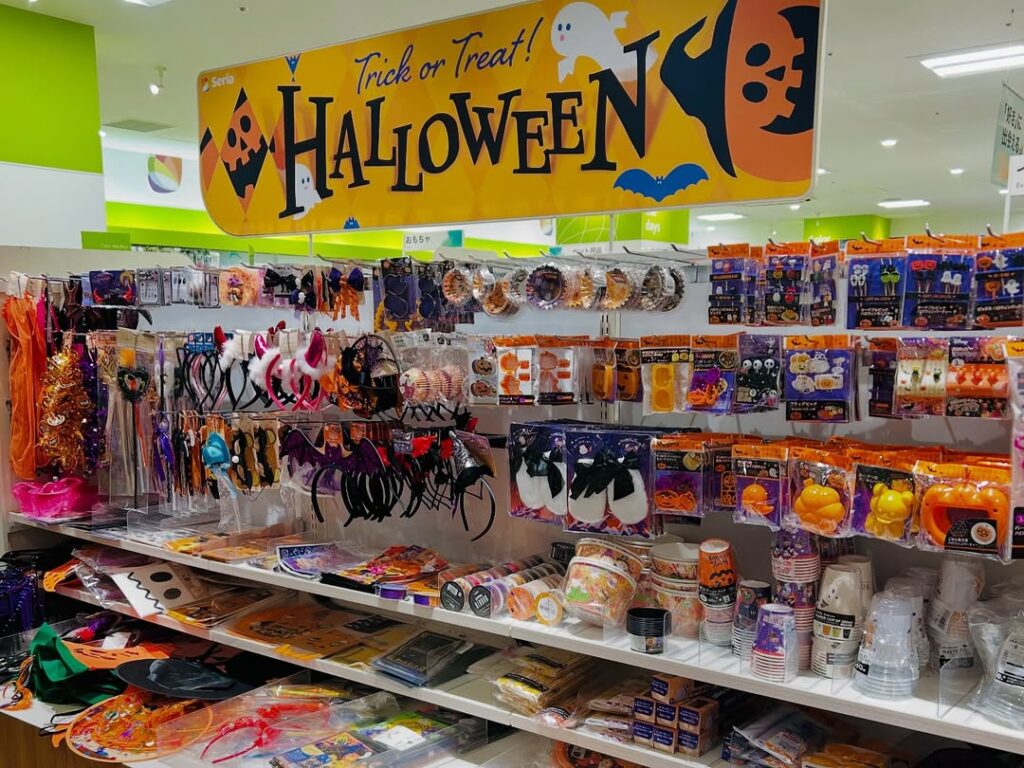 「楽しい100円ハロウィングッズ」