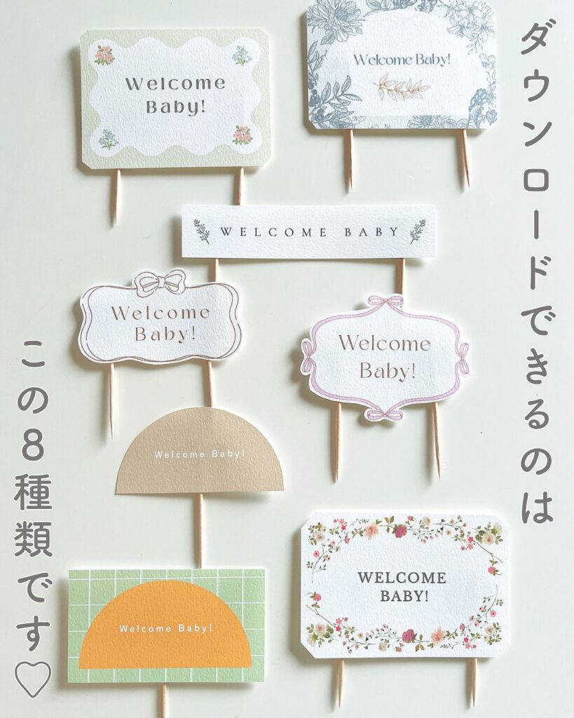 紙製100均ケーキトッパー