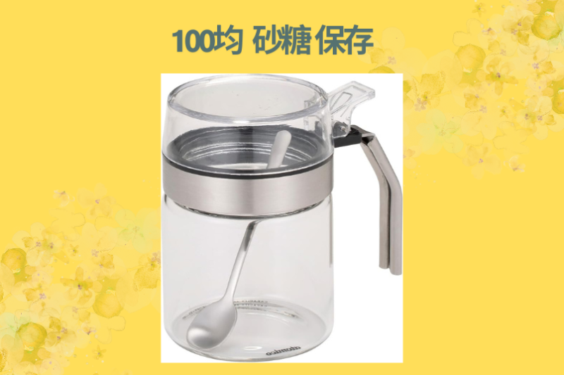 100均 砂糖 保存