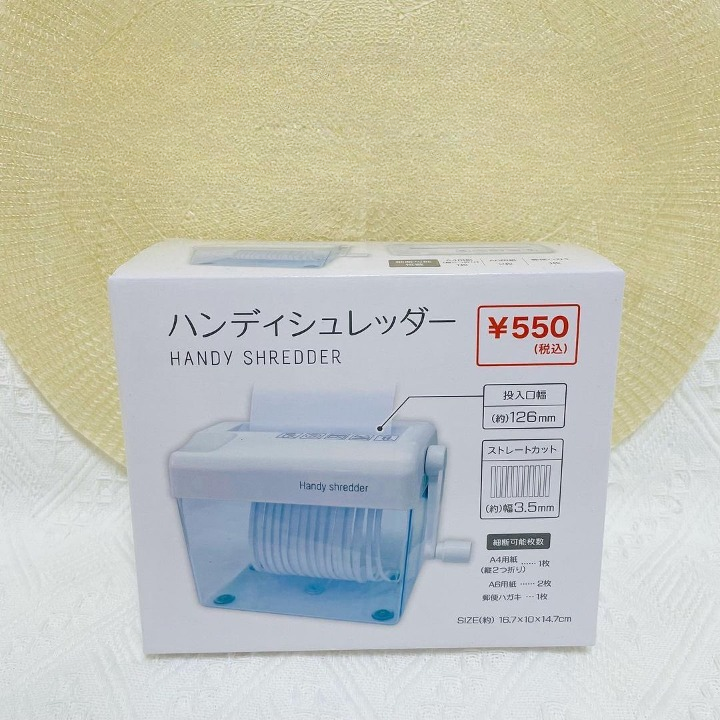 手動100均シュレッダー