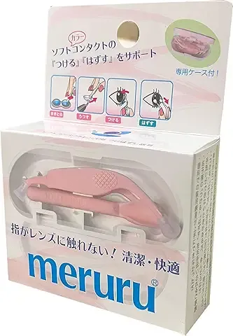 Meditreck meruru (Mellure) Pink Quick-Attach and Detach Clean and Comfortable Soft Contact Lens Tool
