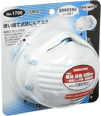 トーヨーセフティー No.1700 使い捨て式防じんマスク