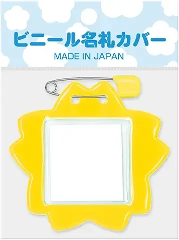 共栄プラスチック さくら型名札