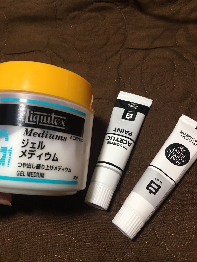 ジェルメディウム