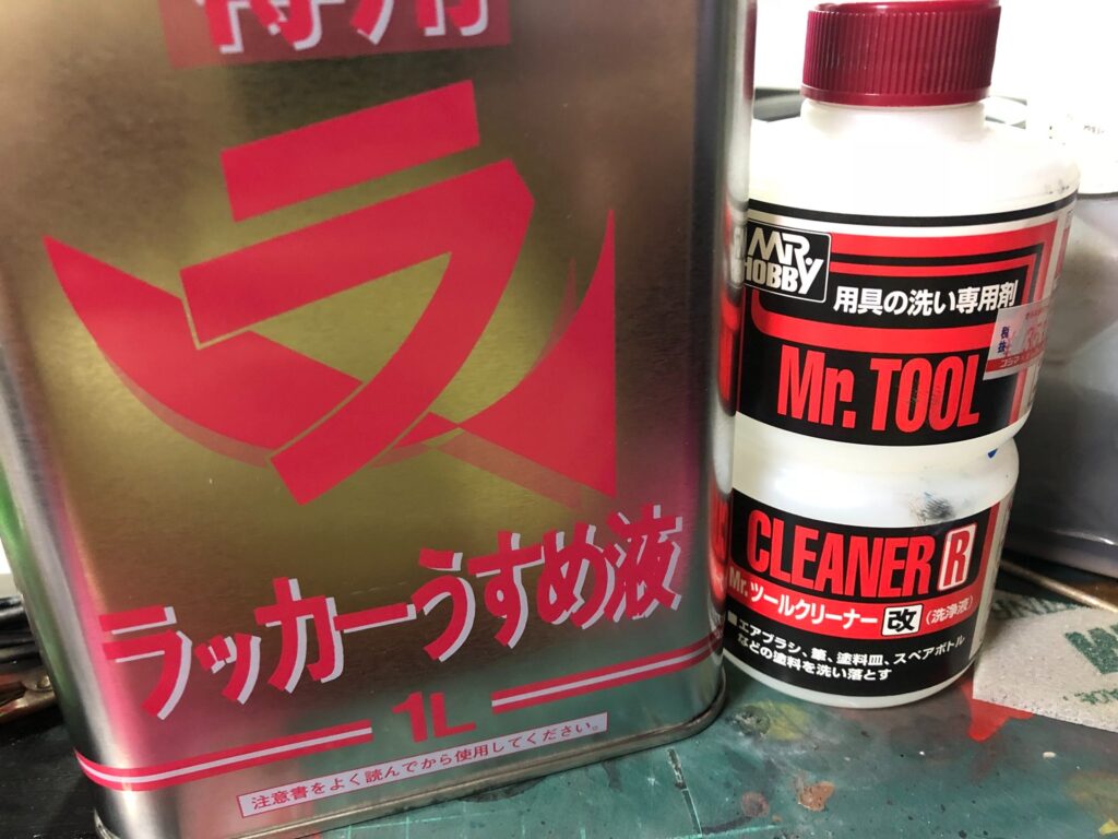 100円塗装溶剤