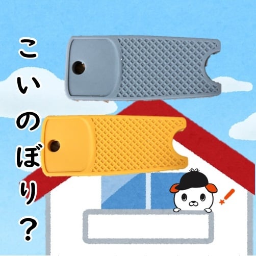 100円シリコンキーカバー