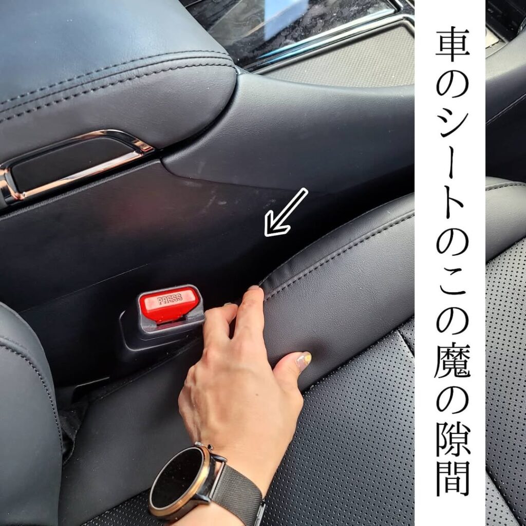 100円シート隙間埋め