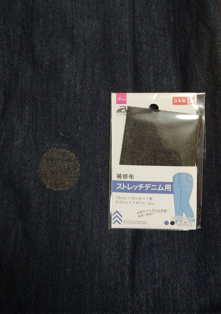 100円パンツ修理シート