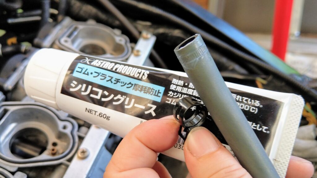 100円メンテグリス