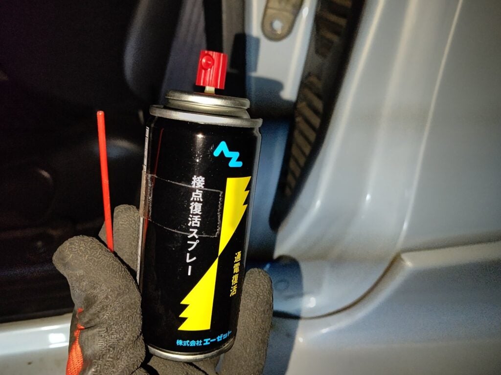 100円噴射ノズル