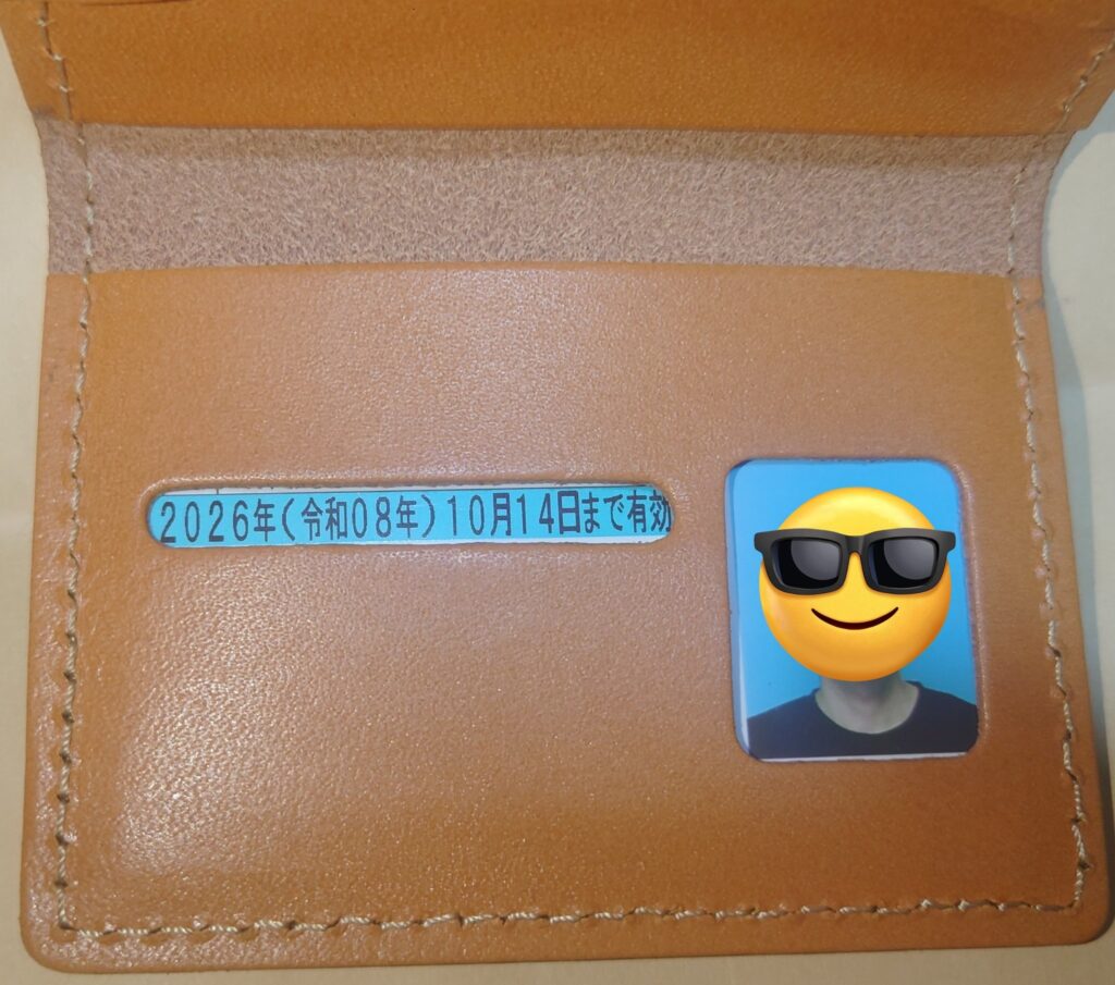 100円均一カードケース