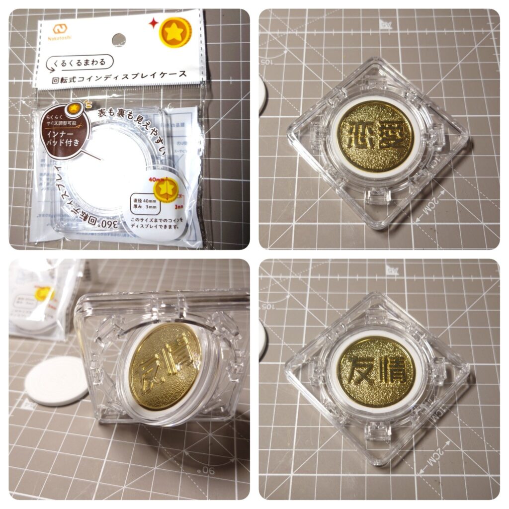 100円均一コインケース