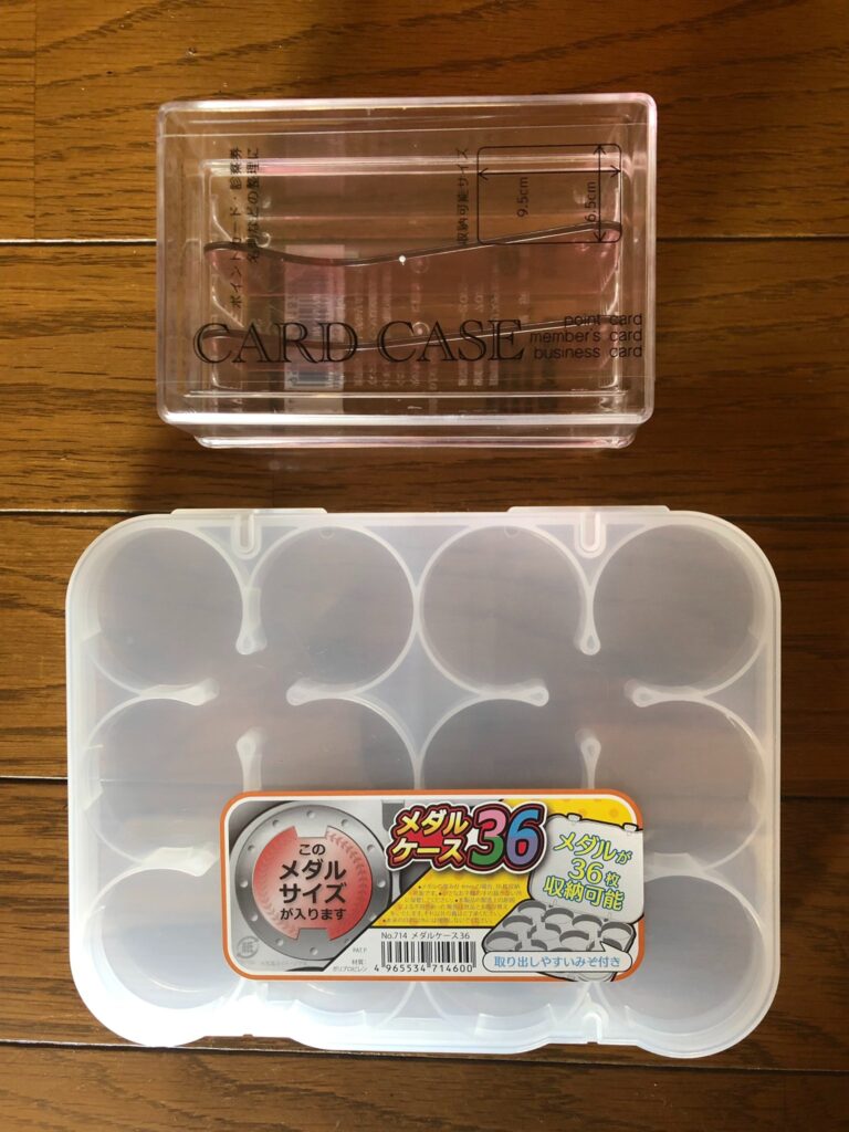 100円小物ケース