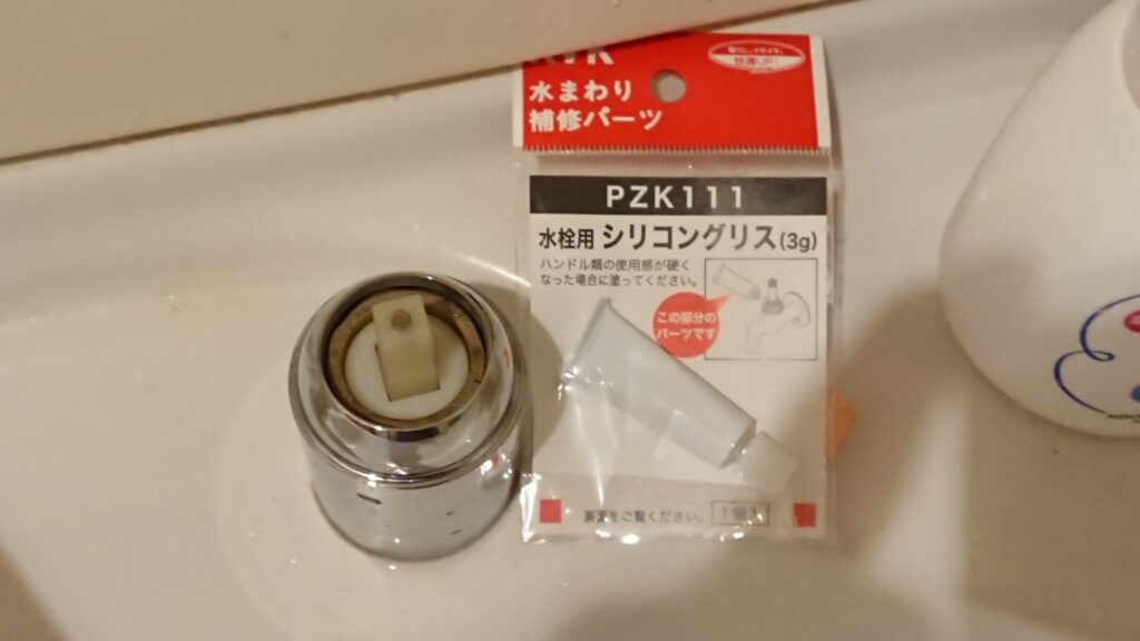 100円蛇口潤滑剤