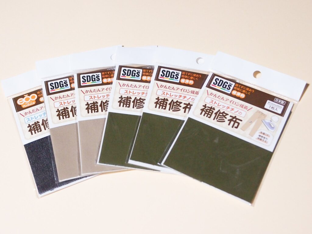 100円衣類補修シート