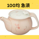 100均 急須