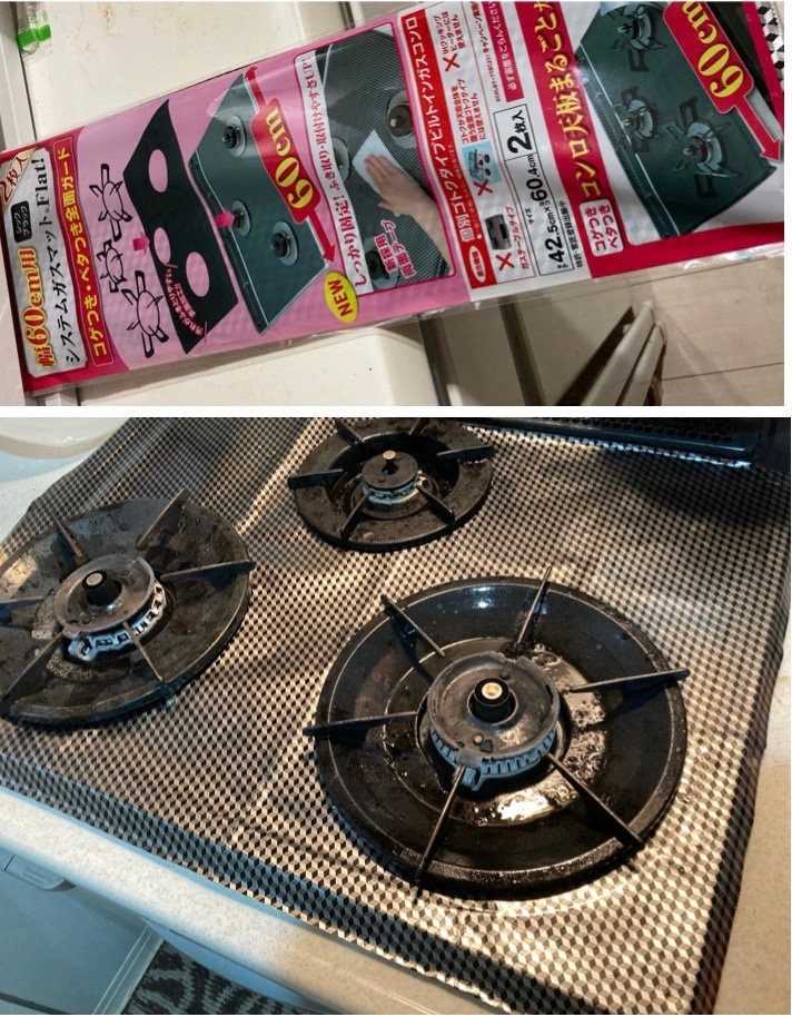 100均キッチンカバー