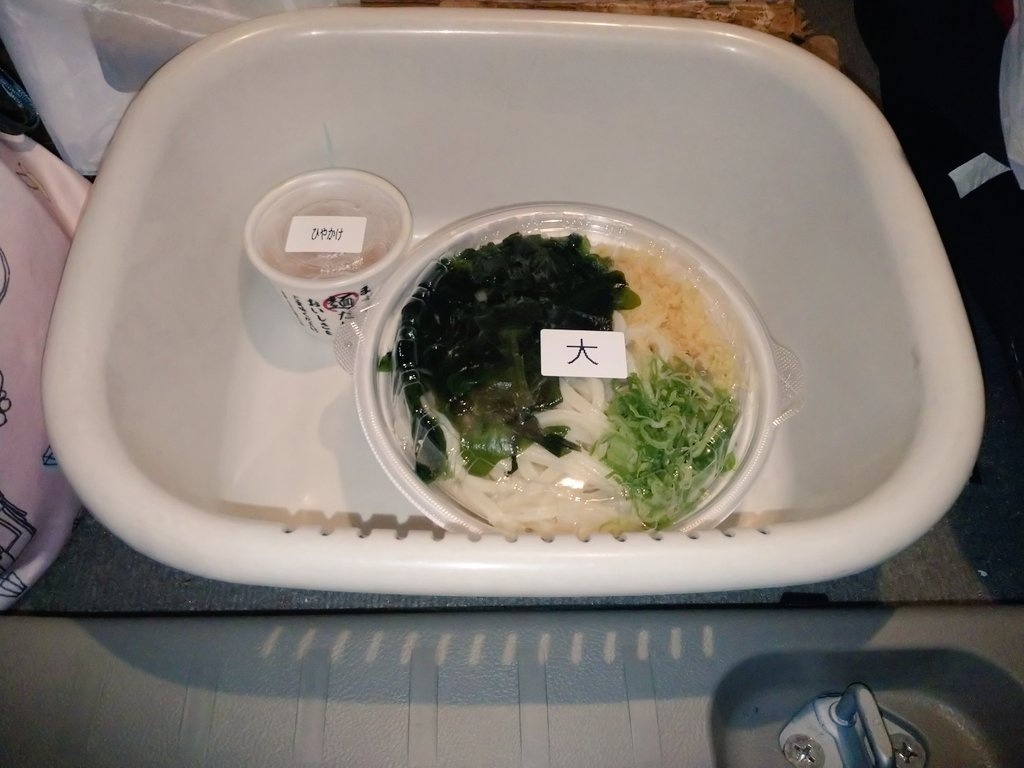 100均洗い桶容器