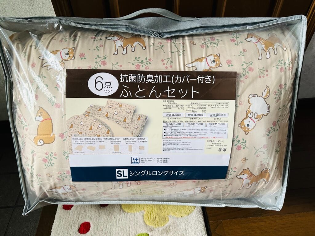 しまむら寝具セット