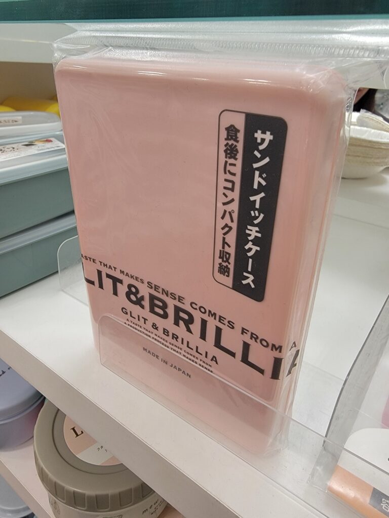 セリアお弁当ケース